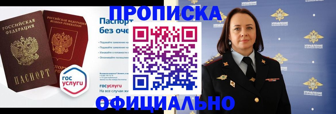 регистрация в Ульяновской области